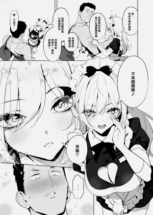 第5页图