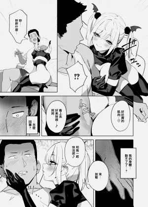 第9页图