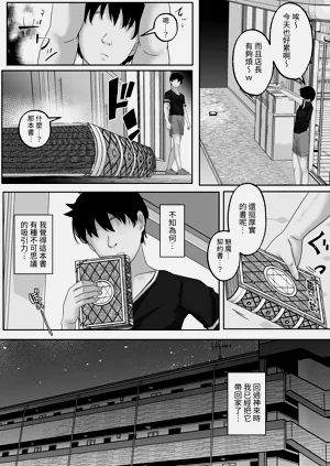 第7页图