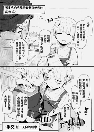 第13頁圖