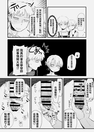 第14頁圖