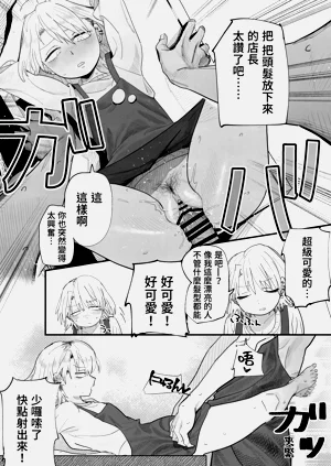 第21頁圖