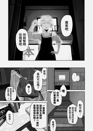 第24頁圖