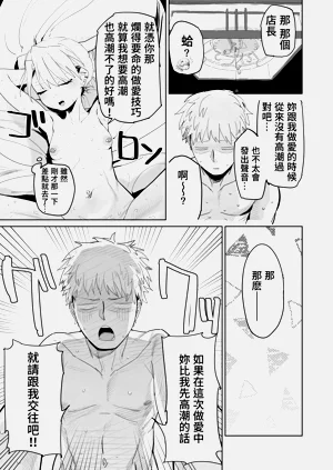 第30頁圖