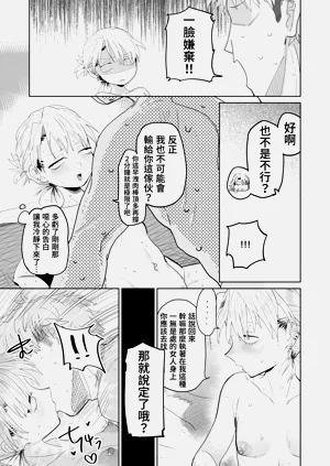第31頁圖