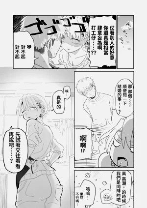 第40頁圖
