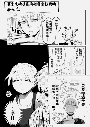 第8頁圖