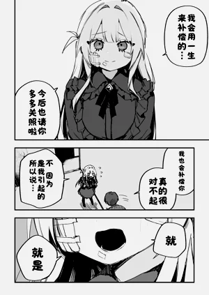第90頁圖