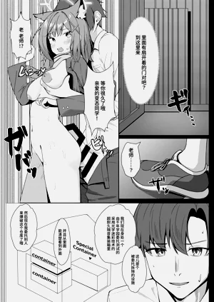 第20頁圖