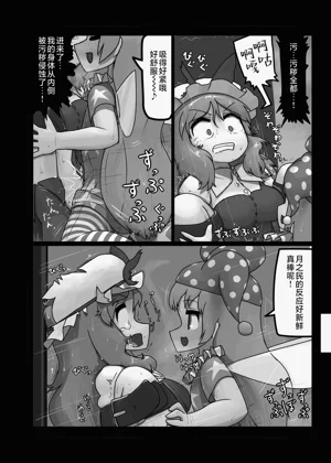 第11页图