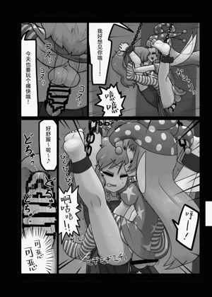 第19页图