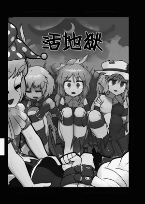 第2页图