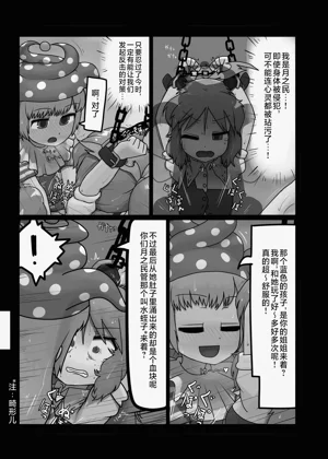 第20页图