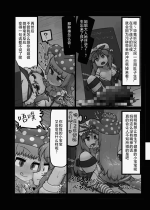 第21页图