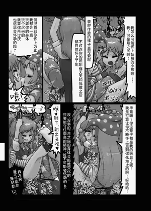 第22页图