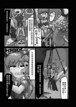 第24页图