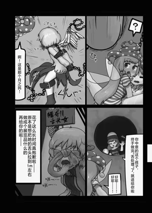 第27页图