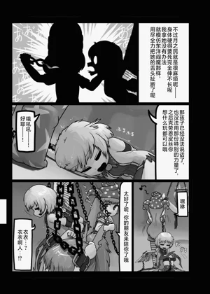 第28页图
