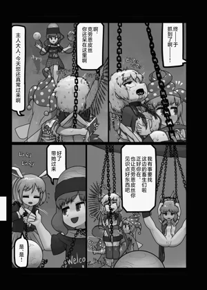 第36页图