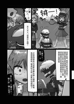 第37页图