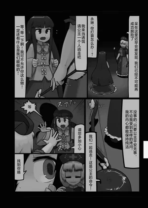 第39页图