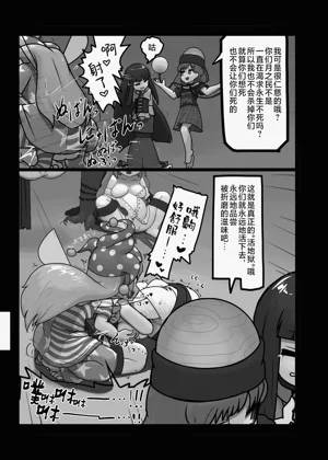 第44页图