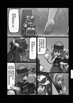 第5页图