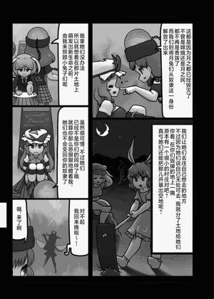 第6页图