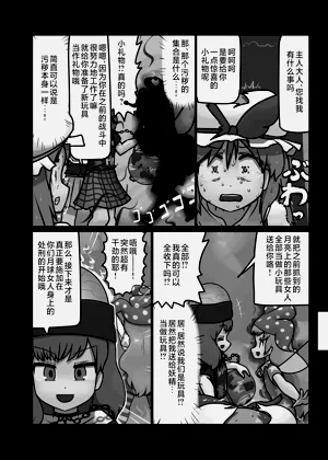 第7页图