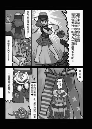 第8页图