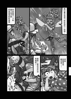 第9页图