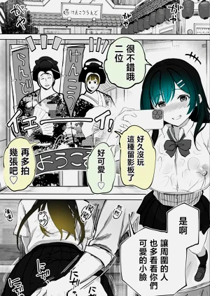 第38頁圖