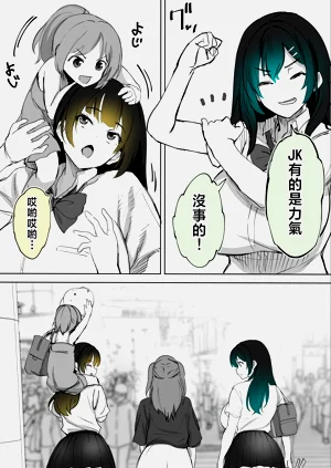 第73頁圖