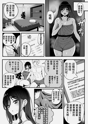 第30頁圖