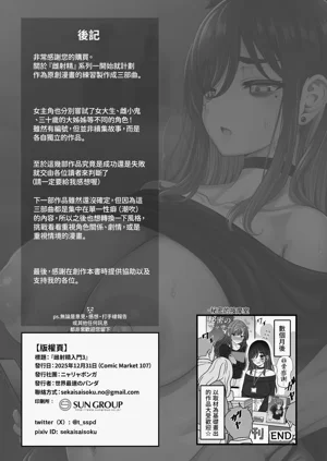 第54頁圖