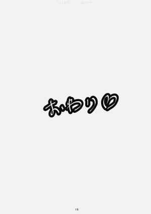 第14頁圖