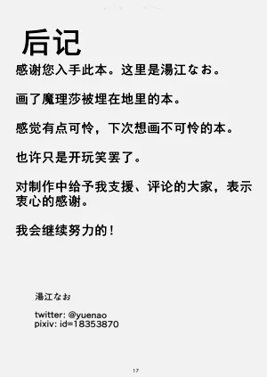 第16頁圖