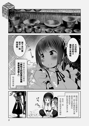 第11頁圖