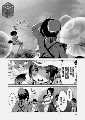 第12頁圖
