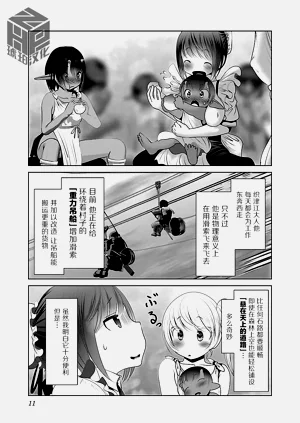 第13頁圖