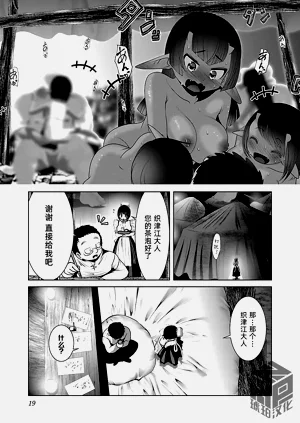 第21頁圖
