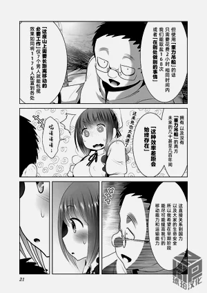 第23頁圖