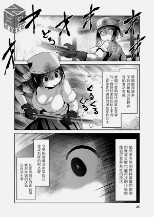 第28頁圖