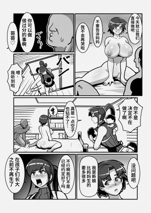第104頁圖