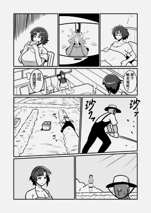 第18頁圖