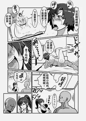 第32頁圖
