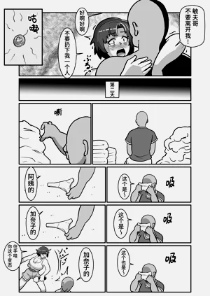第50頁圖