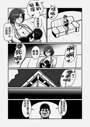 第69頁圖