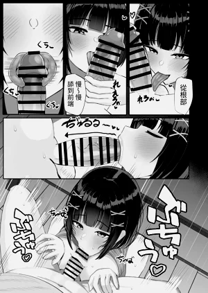 第17页图