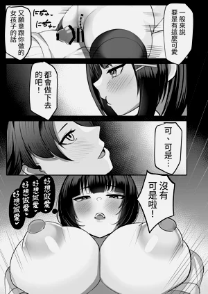 第29页图